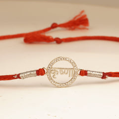 Shree Krishna Name Rakhi
